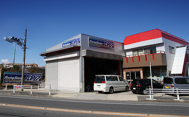 RSAPO（オートピットオオタ）店舗写真