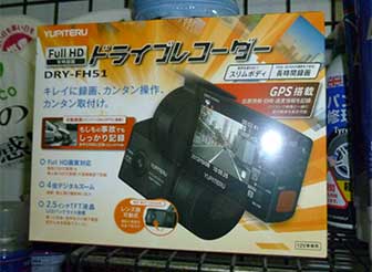 ドライブレコーダー