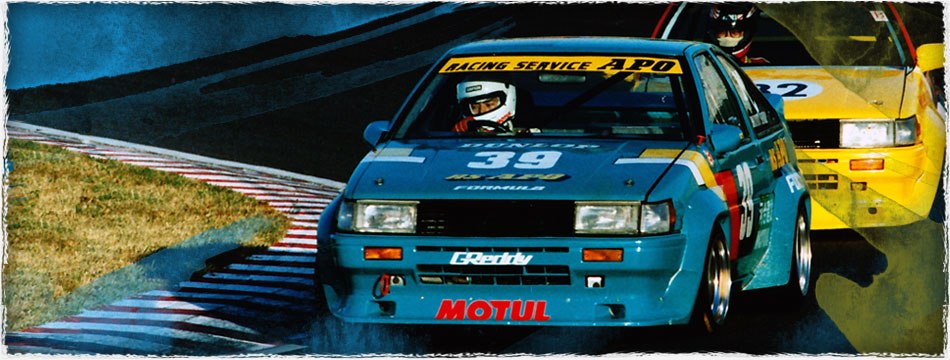 RSAPOレーシングサービス トップ画像